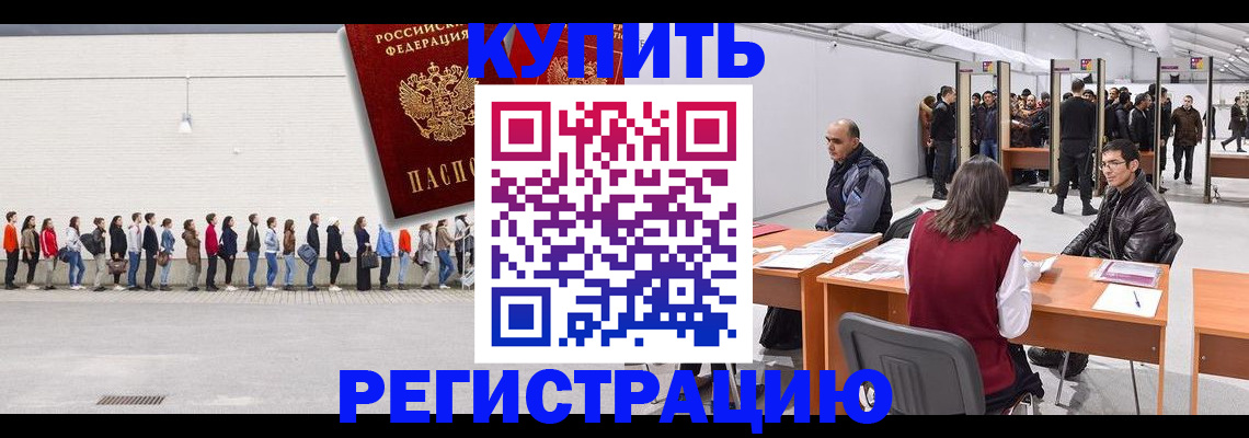 временная регистрация госуслуги в Дрезне